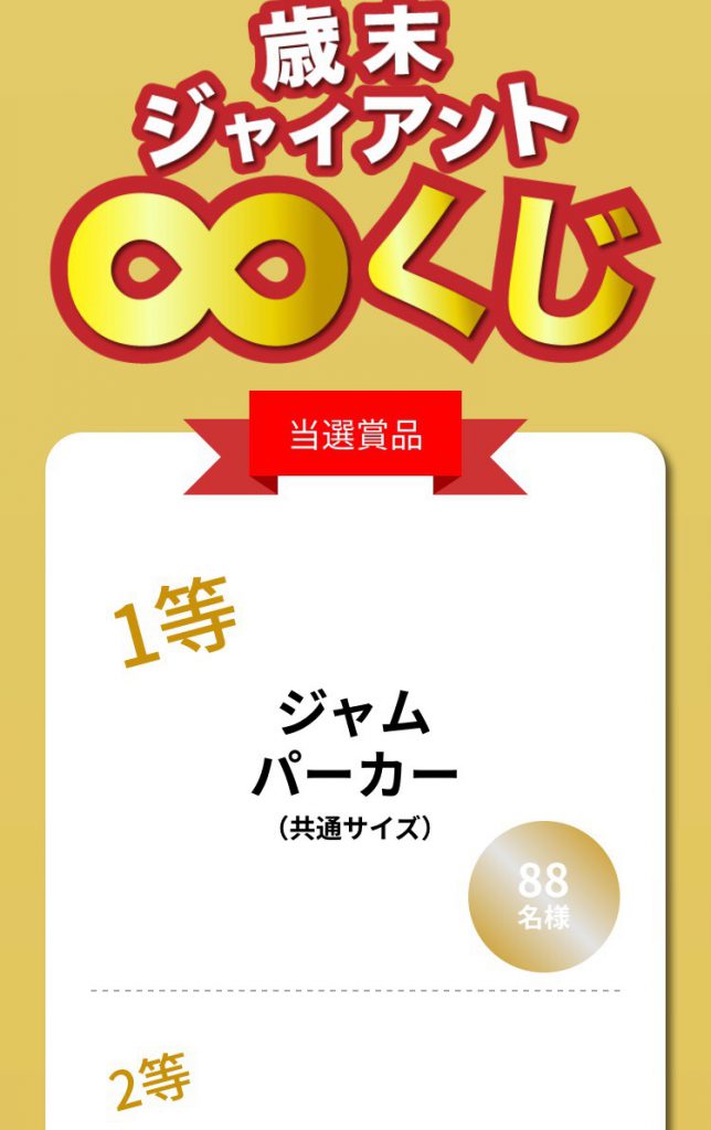 え、村上くん卒業しちゃうの？レコメンどうなんの！？∑(ﾟДﾟ) | そん