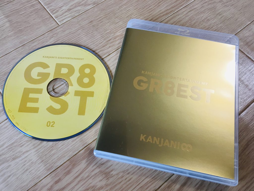 関ジャニ's エイターテインメント GR8EST Blu-ray」関ジャニ∞